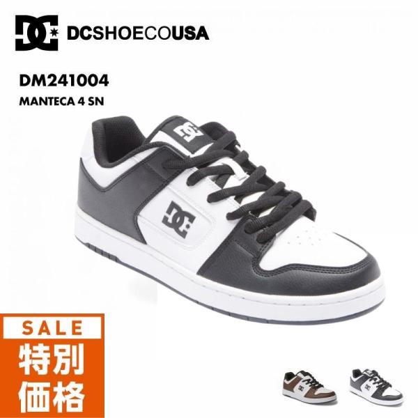 ディーシー シューズ メンズ MANTECA 4 SN SPRING 2024 DM241004 D...