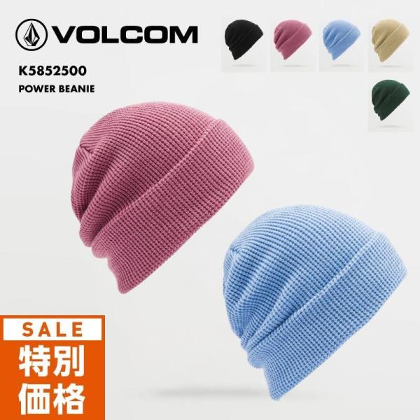 ボルコム ニット帽 レディース POWER BEANIE 2025 SNOW 帽子 スノボ スキー ...