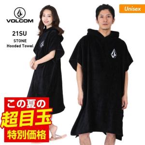 VOLCOM/ボルコム メンズ＆レディース お着替え ポンチョ