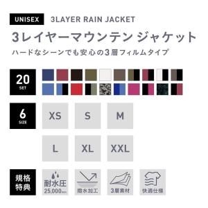 レインウェア メンズ レディース ジャケット ...の詳細画像1