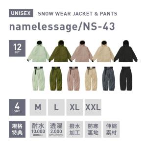 スノーボードウェア 上下セット メンズ レディ...の詳細画像1