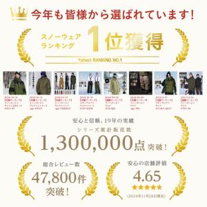 スノーボードウェア メンズ レディース 上下セ...の詳細画像1
