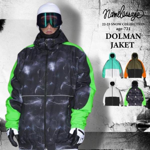 スノーボードウェア スキーウェア メンズ レディース ビッグサイズ スノージャケット スノボ ウェア...