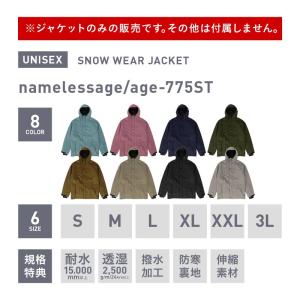 スノーボードウェア メンズ レディース ジャケ...の詳細画像3