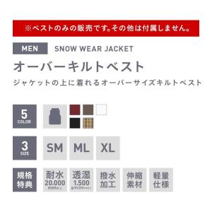 スノーボードウェア スノーウェア キルトベスト...の詳細画像1
