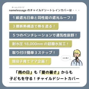 自転車 子供乗せ レインカバー 後ろ チャイル...の詳細画像3