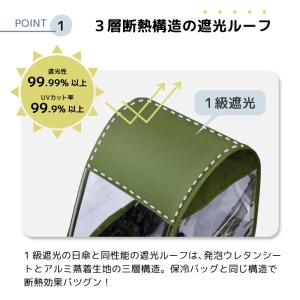 自転車 子供乗せ レインカバー 後ろ チャイル...の詳細画像4