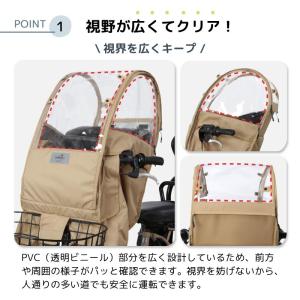 自転車カバー チャイルドシート レインカバー ...の詳細画像4