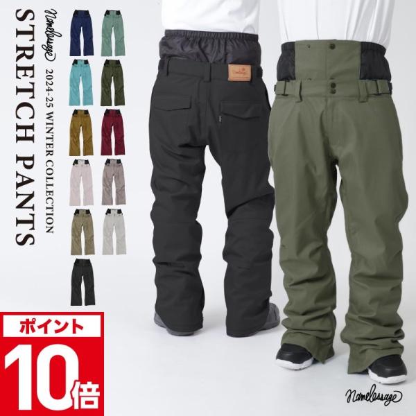 スノーボードウェア メンズ スキーウェア パンツ単品 ストレッチパンツ スノボウェア スノーパンツ ...
