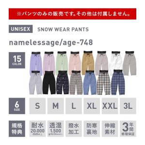 スノーボード ウェア メンズ レディース バル...の詳細画像1