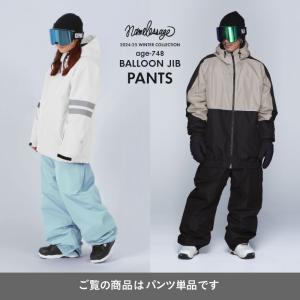 スノーボード ウェア メンズ レディース バル...の詳細画像5