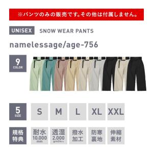 スノーボードウェア メンズ レディース パンツ...の詳細画像1