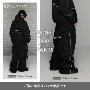 スノーボードウェア メンズ レディース パンツ...の詳細画像2