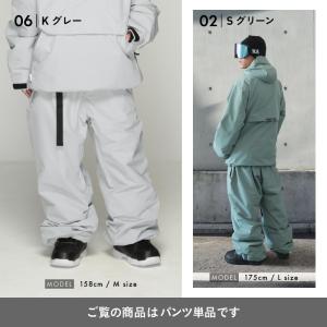 スノーボードウェア メンズ レディース パンツ...の詳細画像3