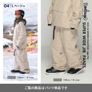 スノーボードウェア メンズ レディース パンツ...の詳細画像4