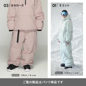 スノーボードウェア メンズ レディース パンツ...の詳細画像5