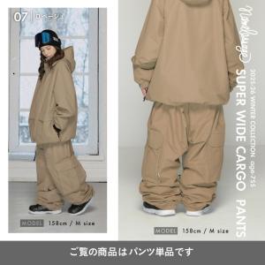 スノーボードウェア メンズ レディース パンツ...の詳細画像4