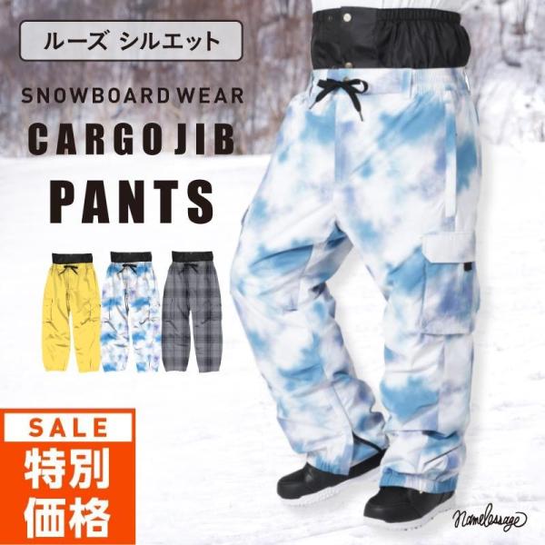 スノーボードウェア ジブパンツ スノーパンツ単品 メンズ レディース カーゴパンツ スノーパンツ ス...