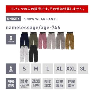 スノーボードウェア メンズ レディース パンツ...の詳細画像2