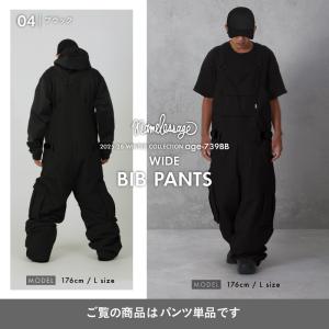スノーボードウェアメンズ レディース ビブパン...の詳細画像3