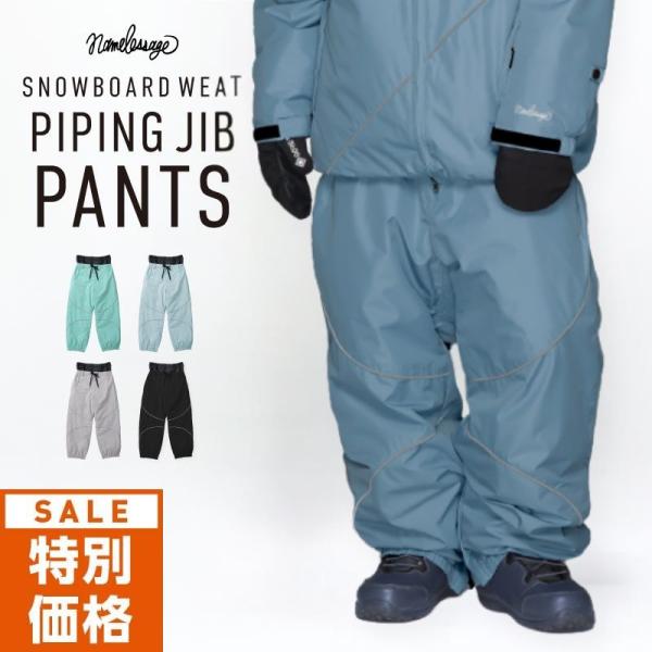 スノーボードウェア メンズ レディース スノボウェア パンツ リフレクター スノーパンツ スノーウェ...