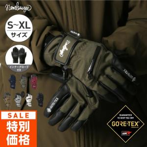 GORE-TEX ゴアテックス スノーボード スキー グローブ 5本指 スキーグローブ レディース メンズ スノボ 手袋 防寒 AGE-51｜OC STYLE