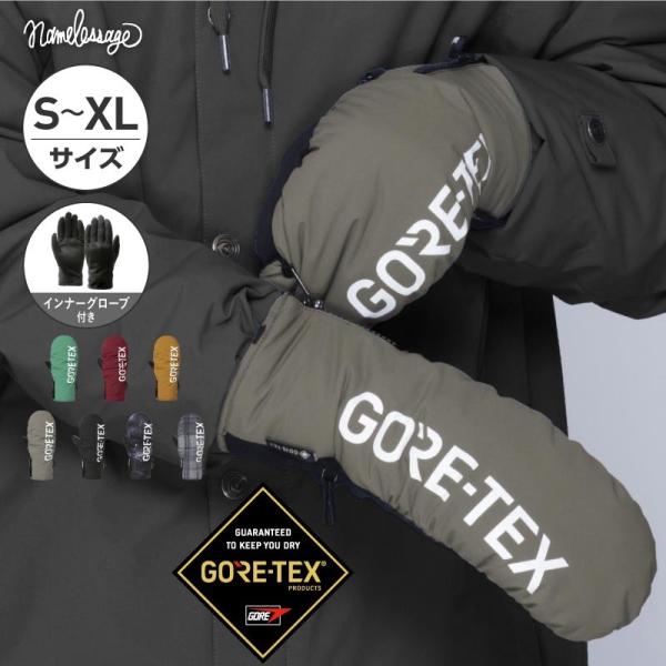 GORE-TEX ゴアテックス スノーボード スキー ミトン グローブ インナー付 グローブ レディ...