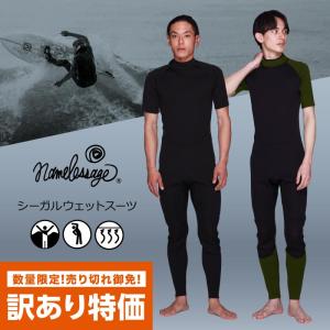 美品 JETPILOT メンズ Мサイズ ウェットスーツ 上下 RED LINE 美品 JETPILOT メンズ Мサイズ ウェットスーツ 上下 RED LINE