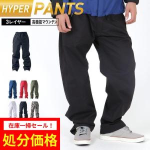 【エントリーでP5倍】レインパンツ メンズ レディース レインパンツ 単品 耐水圧25000mm 登山 カッパ 雨合羽 雨具 合羽 レインスーツ ゴルフ ランニング