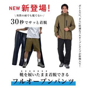 優良配送 レインウェア 自転車 通学 通勤 上...の詳細画像4