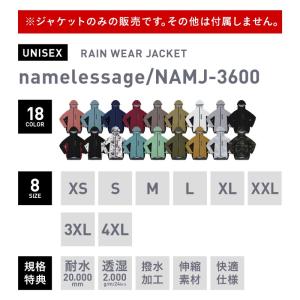 レインウェア ジャケット単品 メンズ レディー...の詳細画像1