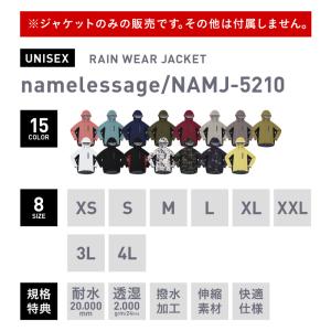 レインウェア ジャケット メンズ レディース ...の詳細画像1