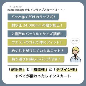 レインスカート レインウェア レディース 撥水...の詳細画像3