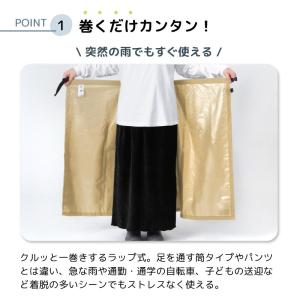 レインスカート レインウェア レディース 撥水...の詳細画像4