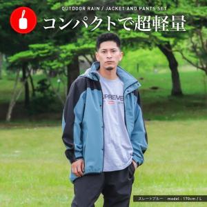 レインウェア メンズ 上下セット レインコート...の詳細画像5
