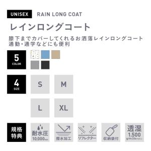 レインウェア レインコート リュック対応 おし...の詳細画像1