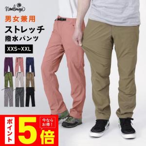 クライミングパンツ メンズ レディース パンツ ストレッチ 登山 トレッキングパンツ アウトドアパンツ ワークパンツ NAOP-30