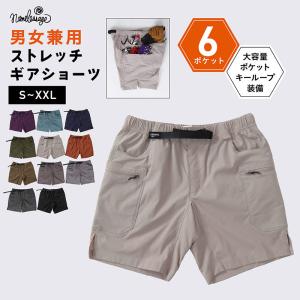 ショートパンツ 水陸両用 クライミングパンツ メンズ レディース パンツ ストレッチ 登山 レッキングパンツ アウトドア NAOP-41｜ocstyle