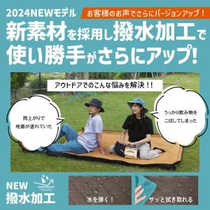 レジャーシート 厚手 5mm 撥水 クッション...の詳細画像1