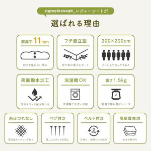 レジャーシート 厚手 大判 大きい 撥水 20...の詳細画像1