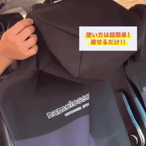 カーシートカバー 自動車用 シートカバー 防水...の詳細画像5