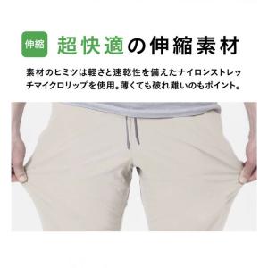ストレッチ パンツ ジョガーパンツ レディース...の詳細画像2