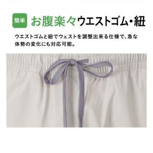 ストレッチ パンツ ジョガーパンツ レディース...の詳細画像4