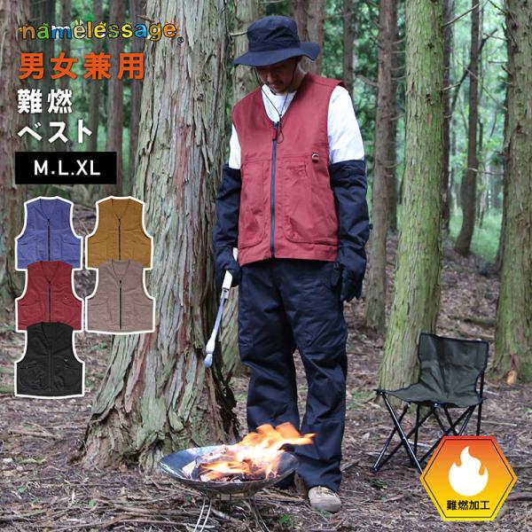難燃 ベスト アウトドアウェアメンズ レディース ギア キャンプウェア アウトドア ワークベスト 作...