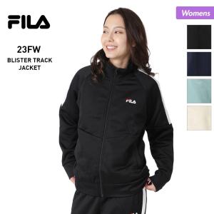 FILA/フィラ レディース 裏起毛 ブリスタートラック JK 443621 ジャージ上 長袖 裏起毛 女性用 ブランド｜ocstyle