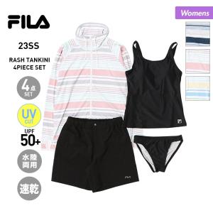 FILA/フィラ レディース ラッシュ+タンキニ4点セット 上下セット ラッシュガード スイムウェア フィットネス 速乾 水陸両用 223709｜ocstyle