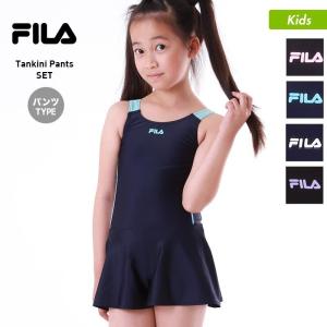 FILA/フィラ キッズ タンキニ/キュロパン ...の商品画像