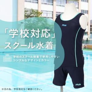 FILA/フィラ キッズ スクール水着 140...の詳細画像1