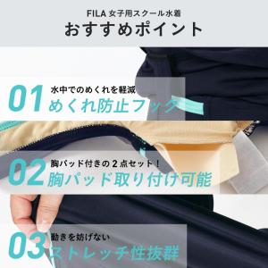 FILA/フィラ キッズ スクール水着 140...の詳細画像2