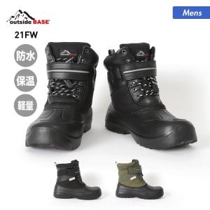 outside BASE/アウトサイドベース メンズ 防水ブーツ 軽量